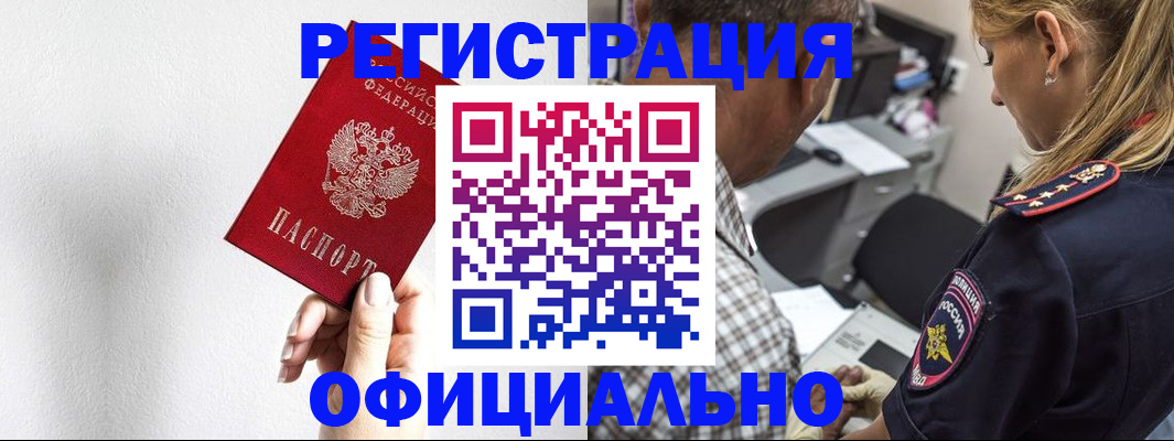 пропишу в квартире в Богдановиче