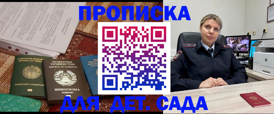 временная регистрация собственник в Богдановиче