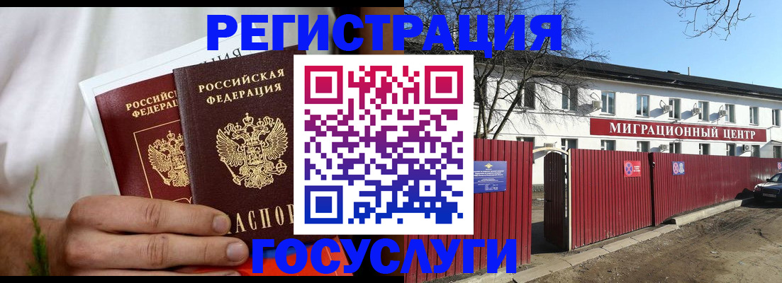 регистрация для школы в Богдановиче