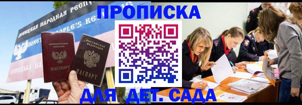 временная регистрация для всех в Богдановиче